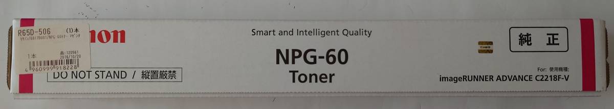 canonトナー NPG-60 マゼンダ