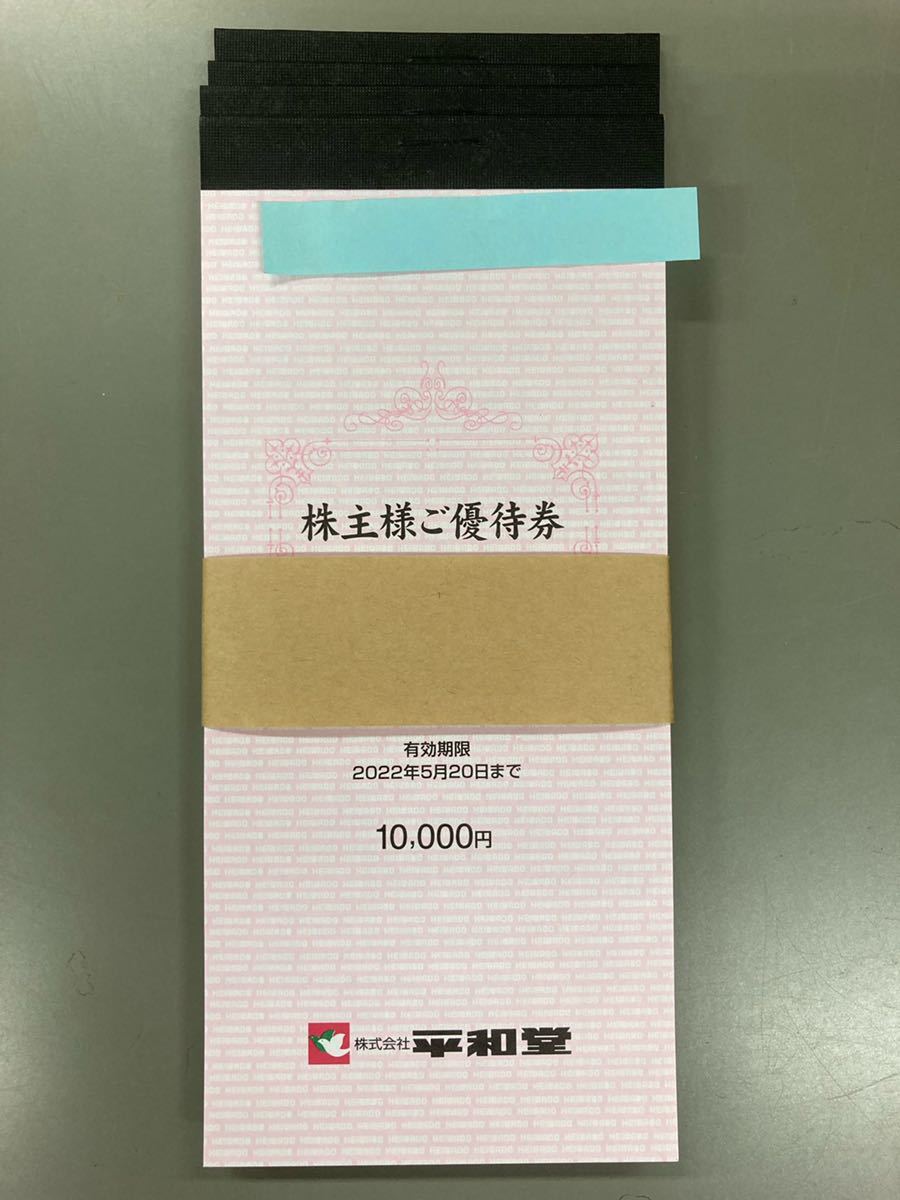平和堂 株主優待 4万円分(買い物)｜売買されたオークション情報