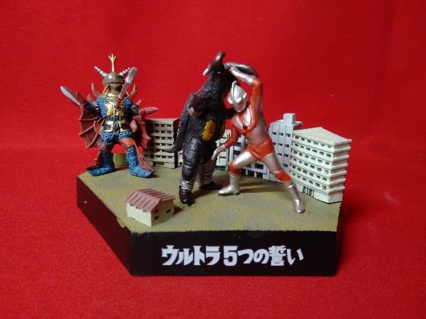 ウルトラ怪獣戯画 7個セット 現状品 ウルトラマン ウルトラセブン 