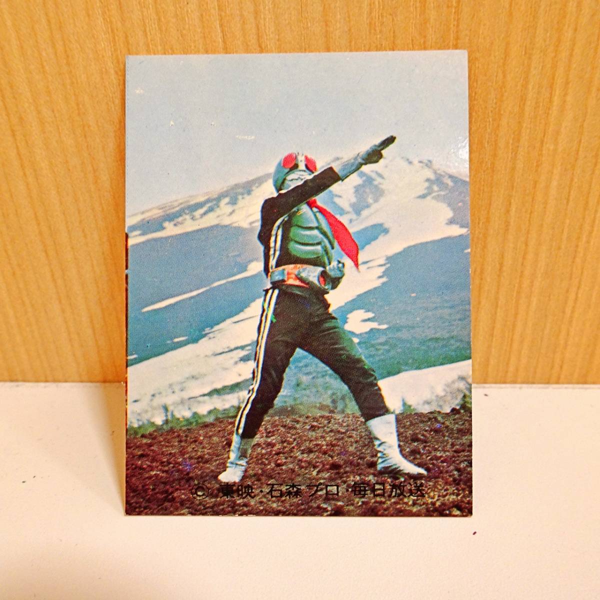 ラッキーカード 仮面ライダーカード 195番 カルビー No.195 旧 公式