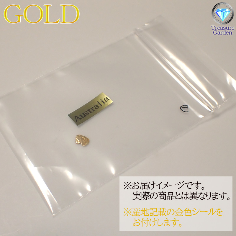 トレジャーG) アメリカ アラスカ スミス・クリーク産 自然金 約5mm