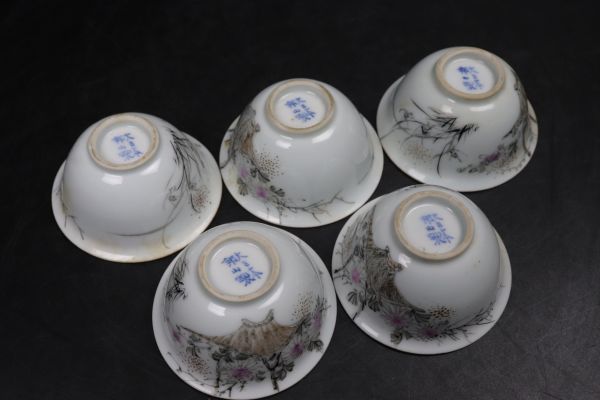 煎茶道具】 大日本幹山製 幹山伝七 菊蘭絵付 煎茶碗 五客 京焼の名工