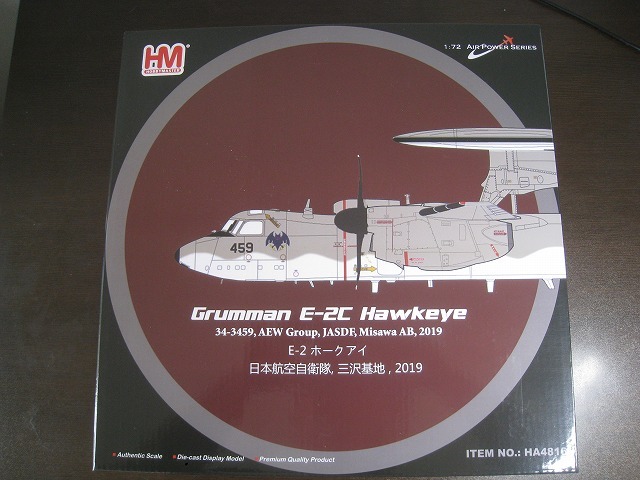 E-2C 航空自衛隊 Hobby ☆ ホビーマスター 1/72 E-2C ホークアイ 飛行