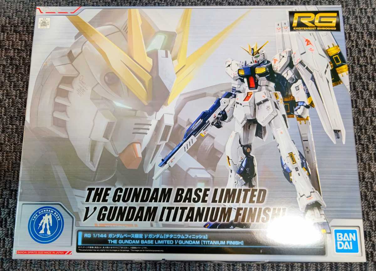 ガンプラ RG νガンダム チタニウムフィニッシュ 未組立 CCA ニュー