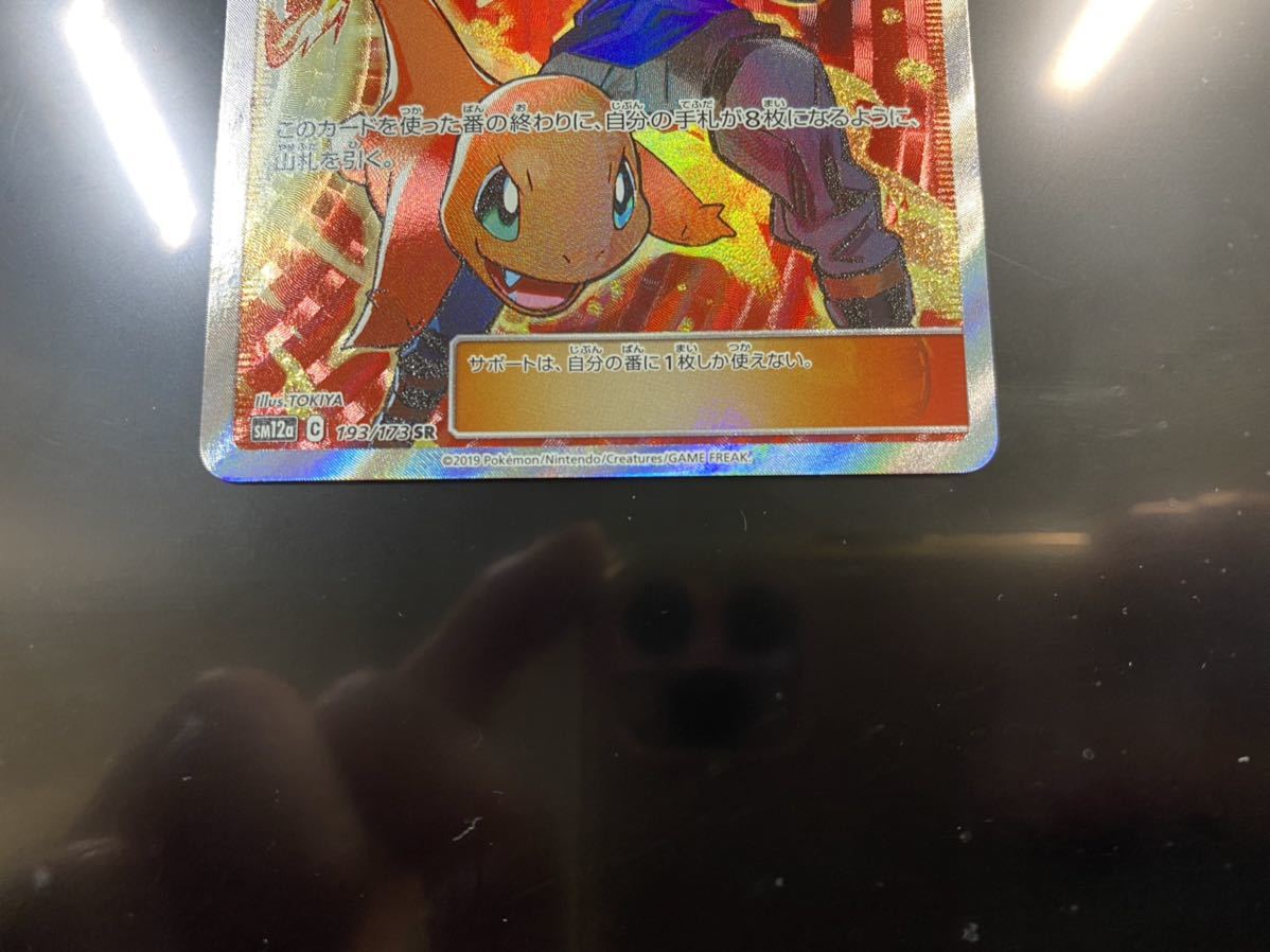 ポケモンカード イーブイヒーローズ タッグオールスターズ 未開封