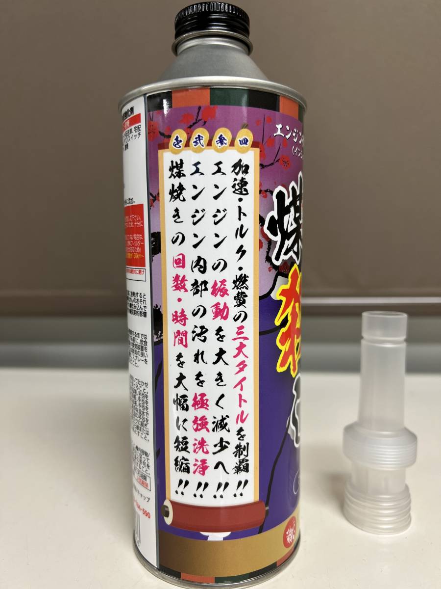 殺し極 Dpf 洗浄 ディーゼル 煤焼き ディーゼル車専用 添加剤 煤殺し