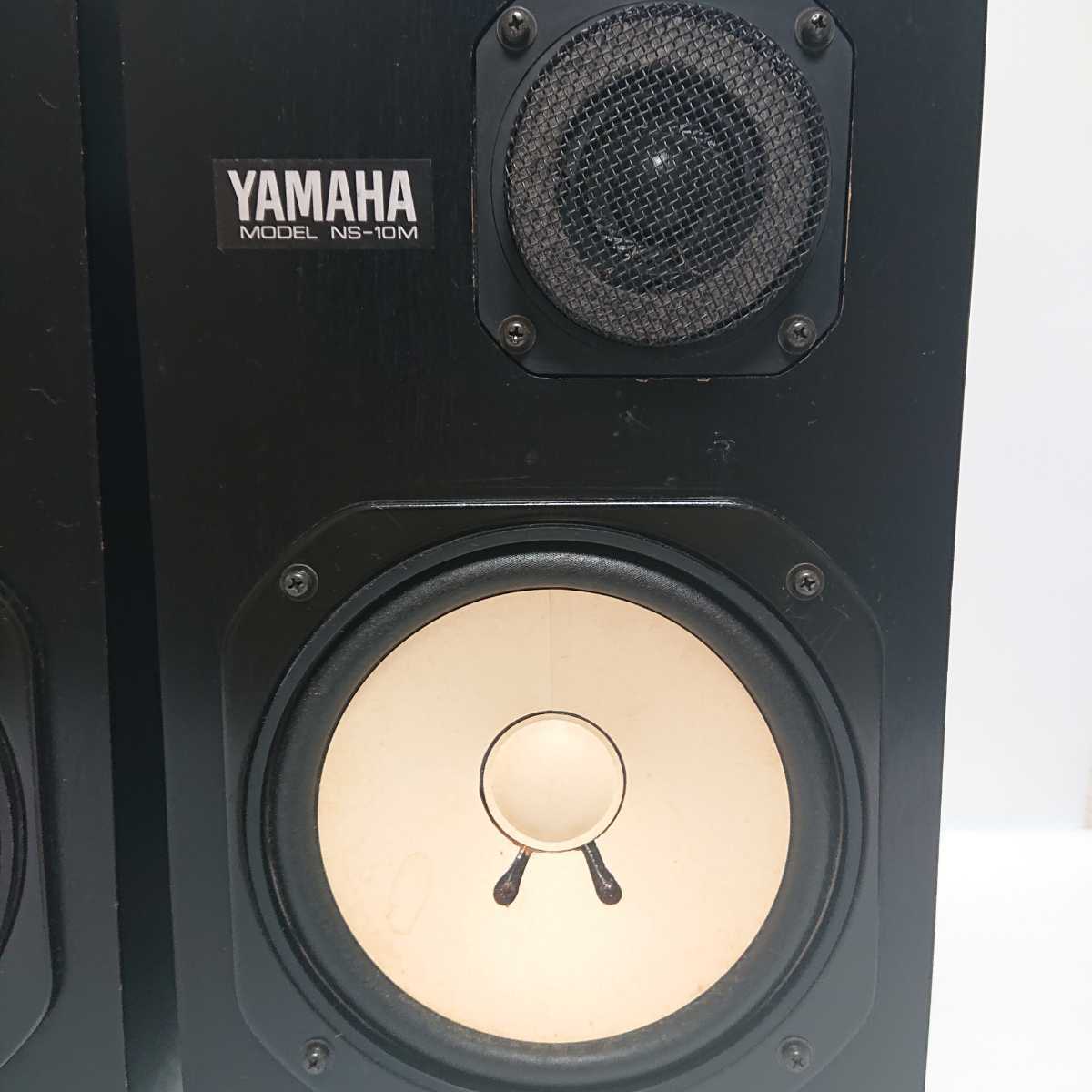 動作確認済】YAMAHA ヤマハ NS-10M テンモニ ブックシェルフ モニター