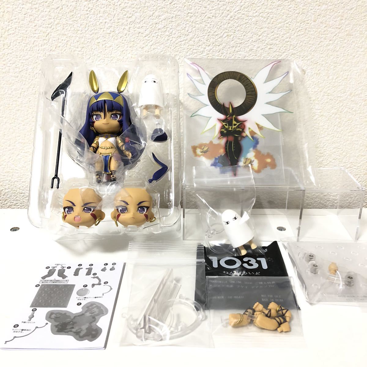 特典付 ねんどろいど 国内正規品 Fate/Grand Order キャスター 