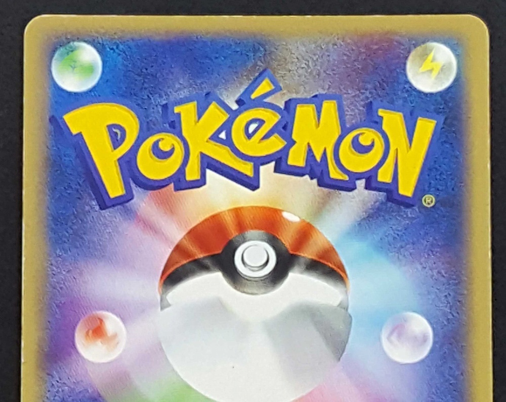 中古】ポケモンカードゲーム 012/052 リザードンex HP160 エナジー 