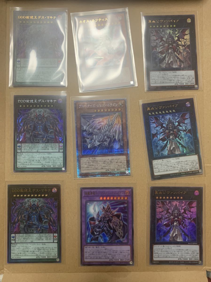 遊戯王 battle of chaos 2BOX分まとめ売り ブルーアイズ ジェット ドラゴン プリズマティックシークレット など バトル オブ カオス OF BATTLE CHAOS CHAOS」バトコロ高田馬場で10月 抽選販売『遊戯王』新弾「BATTLE シュリンクあり