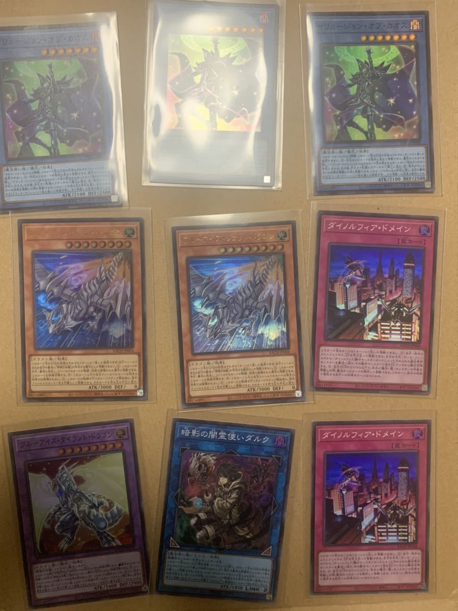 遊戯王 battle of chaos 2BOX分まとめ売り ブルーアイズ ジェット ドラゴン プリズマティックシークレット など バトル オブ カオス OF BATTLE CHAOS CHAOS」バトコロ高田馬場で10月 抽選販売『遊戯王』新弾「BATTLE シュリンクあり