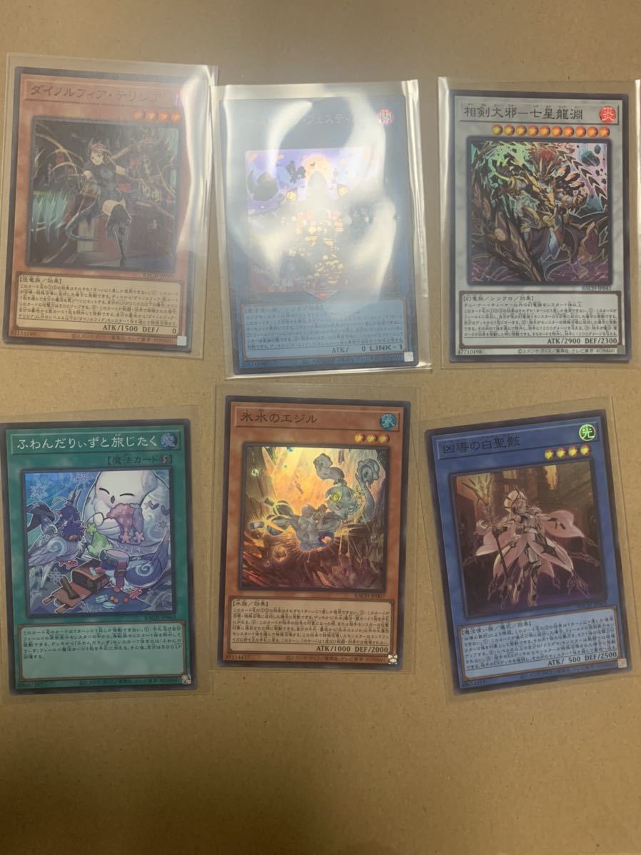 遊戯王 battle of chaos 2BOX分まとめ売り ブルーアイズ ジェット ドラゴン プリズマティックシークレット など バトル オブ カオス OF BATTLE CHAOS CHAOS」バトコロ高田馬場で10月 抽選販売『遊戯王』新弾「BATTLE シュリンクあり