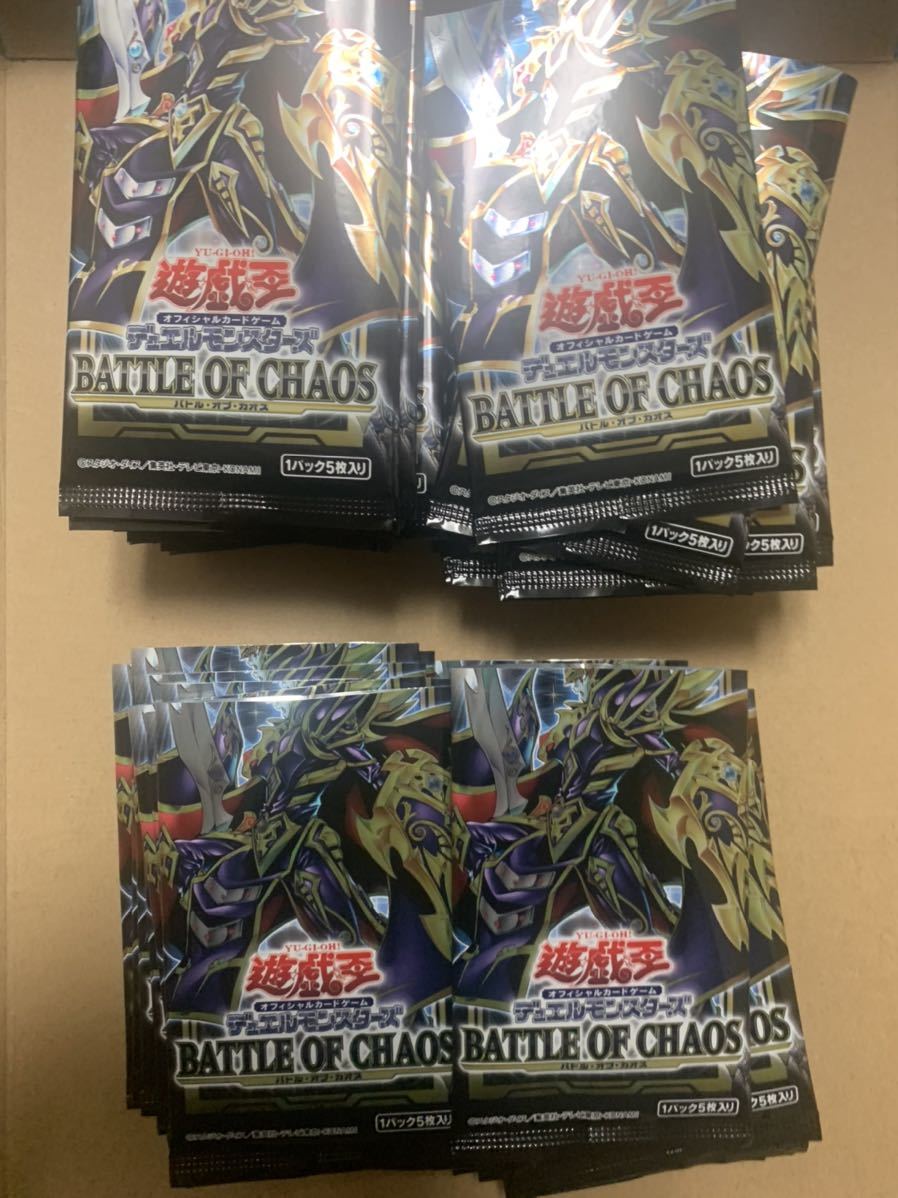 遊戯王 battle of chaos 2BOX分まとめ売り ブルーアイズ ジェット ドラゴン プリズマティックシークレット など バトル オブ カオス OF BATTLE CHAOS CHAOS」バトコロ高田馬場で10月 抽選販売『遊戯王』新弾「BATTLE シュリンクあり