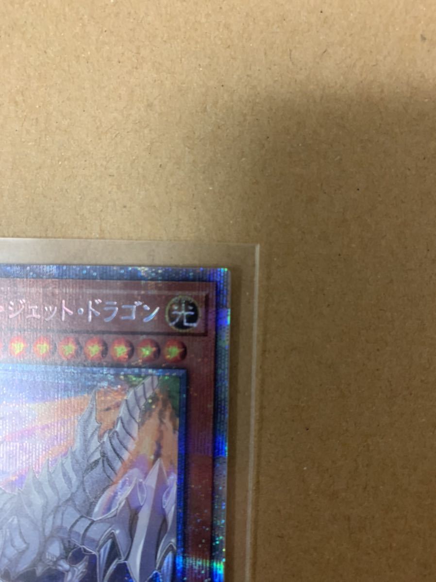 遊戯王 battle of chaos 2BOX分まとめ売り ブルーアイズ ジェット ドラゴン プリズマティックシークレット など バトル オブ カオス OF BATTLE CHAOS CHAOS」バトコロ高田馬場で10月 抽選販売『遊戯王』新弾「BATTLE シュリンクあり