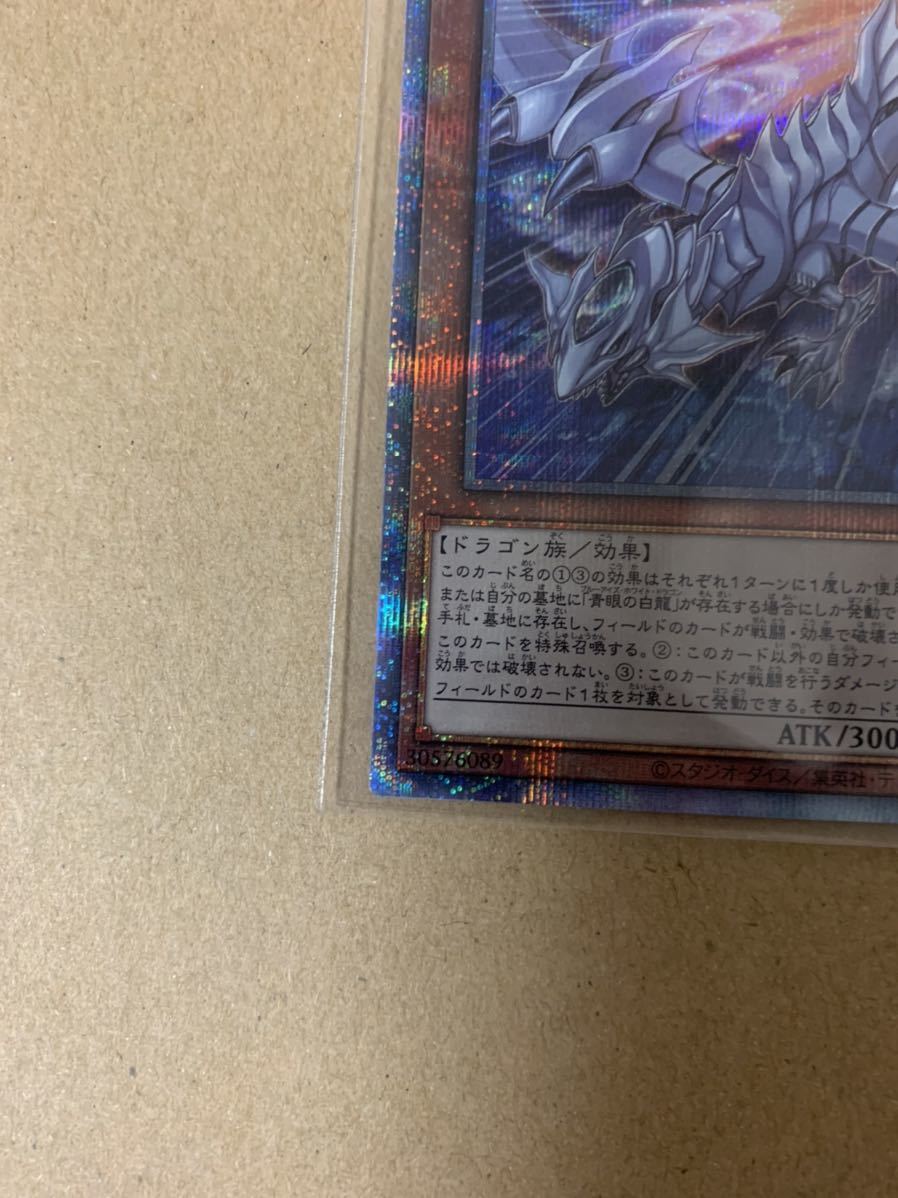 遊戯王 battle of chaos 2BOX分まとめ売り ブルーアイズ ジェット ドラゴン プリズマティックシークレット など バトル オブ カオス OF BATTLE CHAOS CHAOS」バトコロ高田馬場で10月 抽選販売『遊戯王』新弾「BATTLE シュリンクあり
