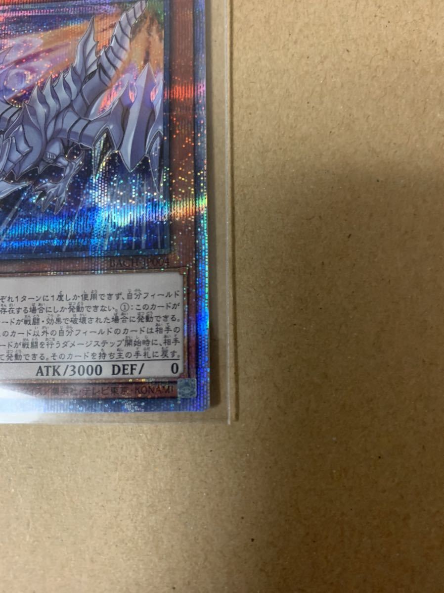 遊戯王 battle of chaos 2BOX分まとめ売り ブルーアイズ ジェット ドラゴン プリズマティックシークレット など バトル オブ カオス OF BATTLE CHAOS CHAOS」バトコロ高田馬場で10月 抽選販売『遊戯王』新弾「BATTLE シュリンクあり