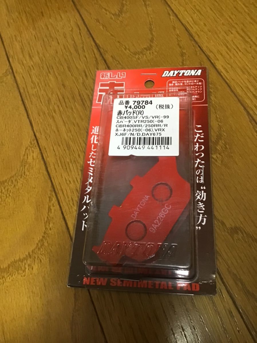 cb400sf vs vr -99 vtr250 cbr400rr cbr250rr ホーネット250 社外