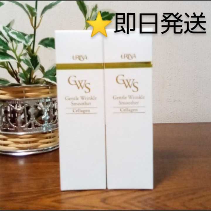 エリナ GWSエッセンス セラジェン 5本 エリナ / GWSセラジェンの商品