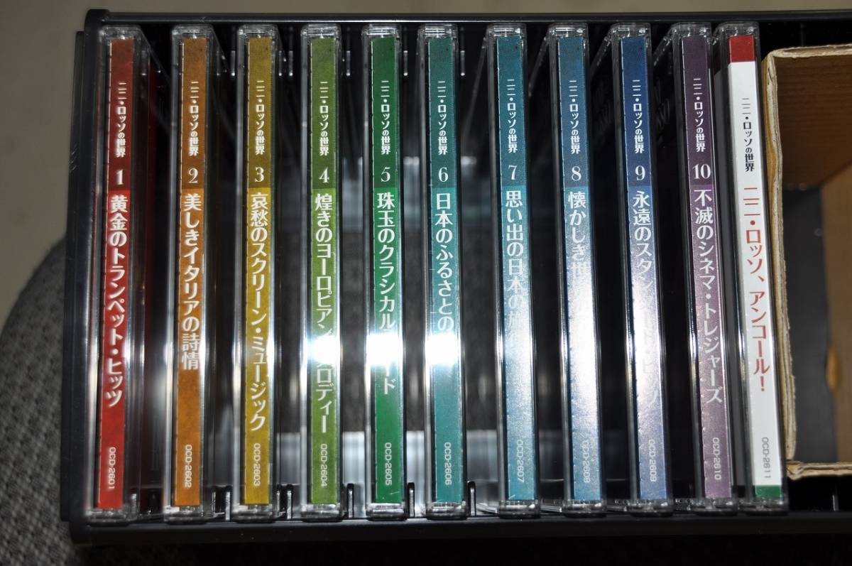 ニニ・ロッソの世界 CD 全10巻 Rosso Nini Vicotor ニニ ＋ CD10枚