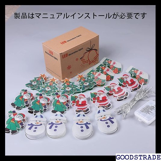 《新品　送料無料》 クリスマスライト 20個ライトセット 2.5ｍ プレゼント 中庭 クリス かわいい 防水 LEDライ 193_2