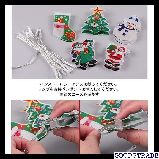 《新品　送料無料》 クリスマスライト 20個ライトセット 2.5ｍ プレゼント 中庭 クリス かわいい 防水 LEDライ 193_3