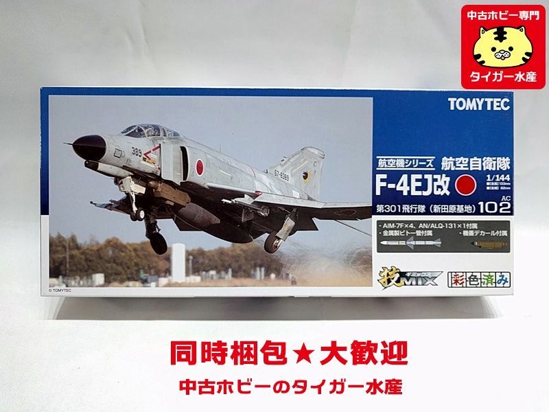 トミーテック 技MIX 1/144 航空自衛隊 F-4EJ改 戦闘機 第301飛行隊