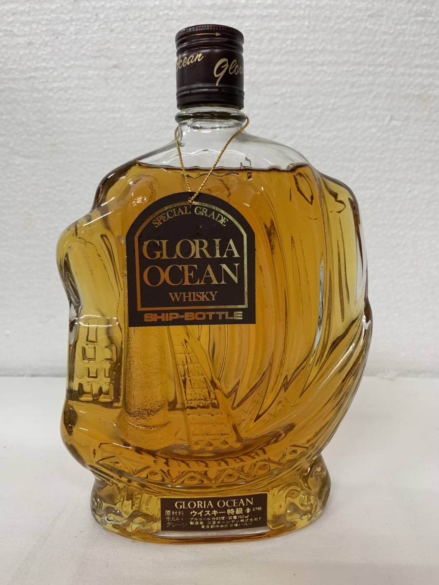 赤字超特価，爆買い】 注目！【古酒 終売品】三楽オーシャン GLORIA