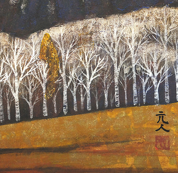 【GLC】杉原元人 「風景」 日本画6号 日展参与 勲四等瑞宝章 文部大臣賞 Yahoo!オークション 真作WISH杉原元人「榛名湖」日本画 6号 真作WISH杉原元人 (日本画)の落札相場 天皇陛下作品