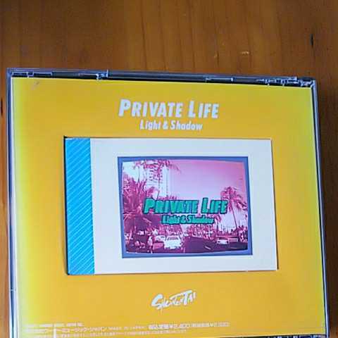 少年隊 廃盤CD「PRIVATE LIFE」コマ送り写真集付 80年代アイドル 少年隊CD PRIVATE LIFE 少年隊 CD PRIVATE Life 断捨離中 CDアルバム