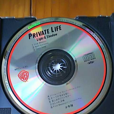 少年隊CD PRIVATE LIFE 少年隊 CD PRIVATE Life 断捨離中 CDアルバム