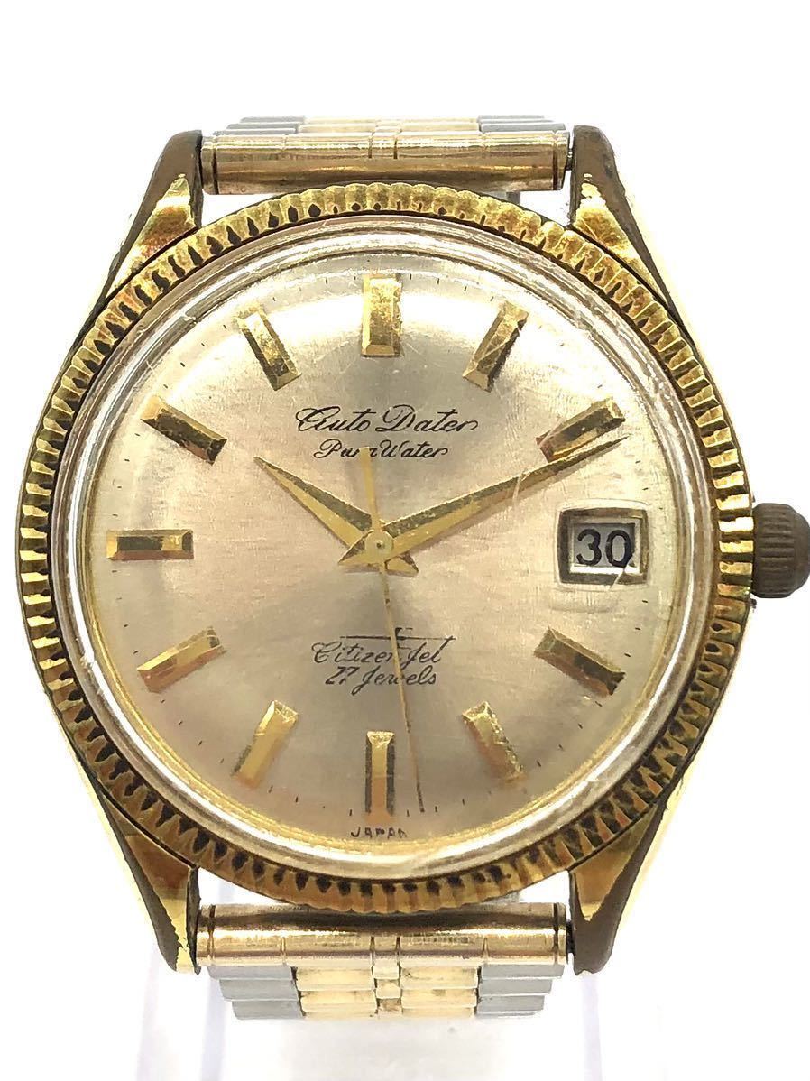 ⁄ シチズン ジェット Dater Auto dater [十141] CITIZEN/シチズン/Jet