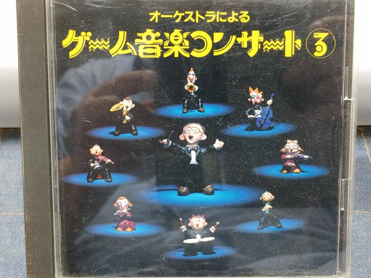 帯無し CD4枚セット ゲーム音楽コンサート ザ・ベスト・セレクション 1
