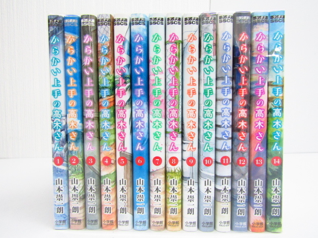 【2025春夏】 からかい上手の高木さん 1 14巻セット 山本崇一朗 コミック 漫画 BK145(少年)｜売買されたオークション情報、yahooの商品情報をアーカイブ公開 - オークファン 少年
