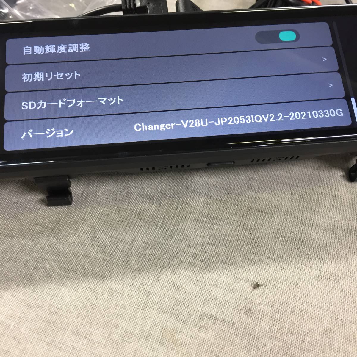 Changer V28 ドライブレコーダー ミラー型 前後カメラ【12インチ右