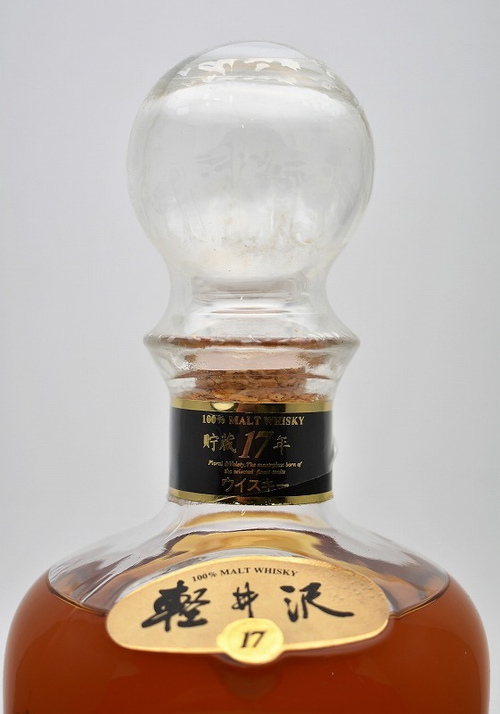 メルシャン Mercian ブランデー エクストラ 720ml 三楽オーシャン
