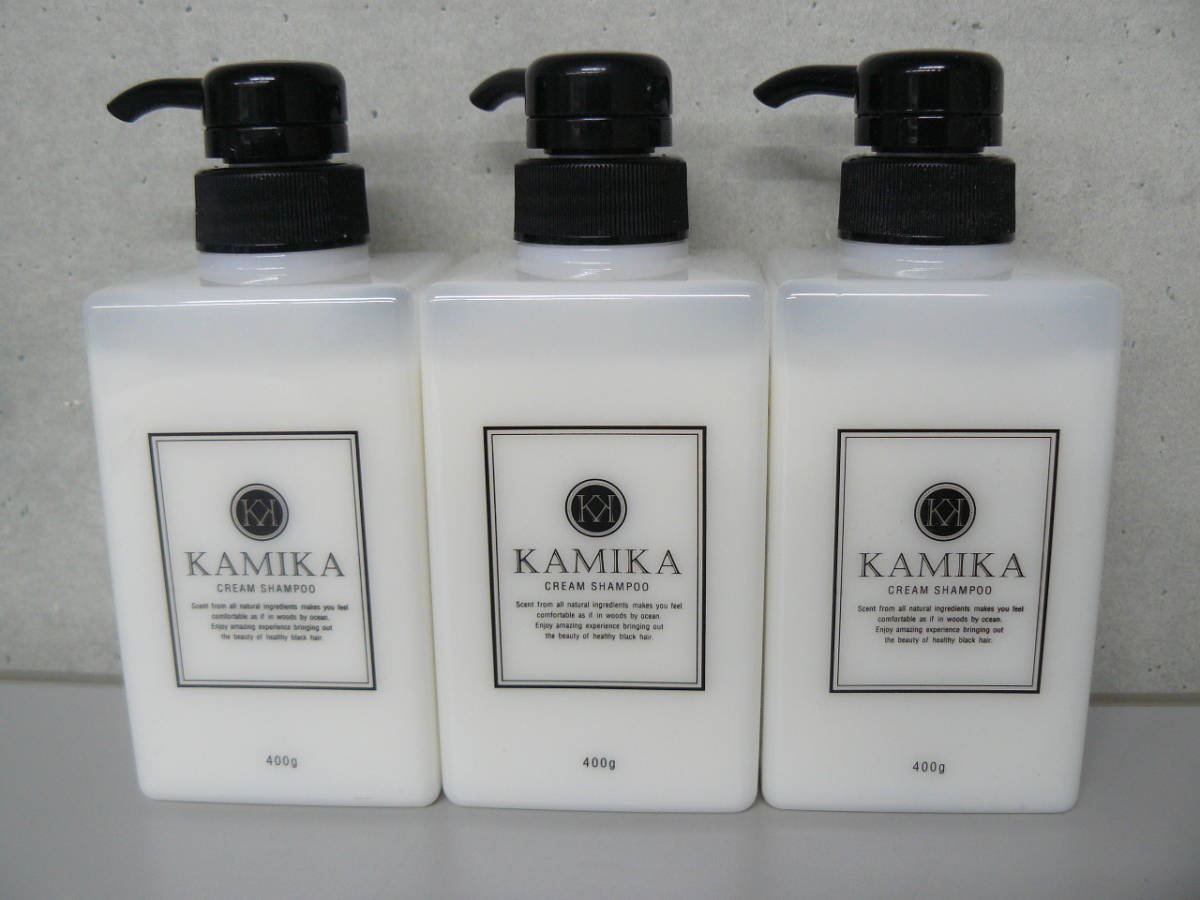 カミカシャンプー 3本セット 新品未使用 KAMIKA カミカ クリームシャンプー | オールインワンクリーム