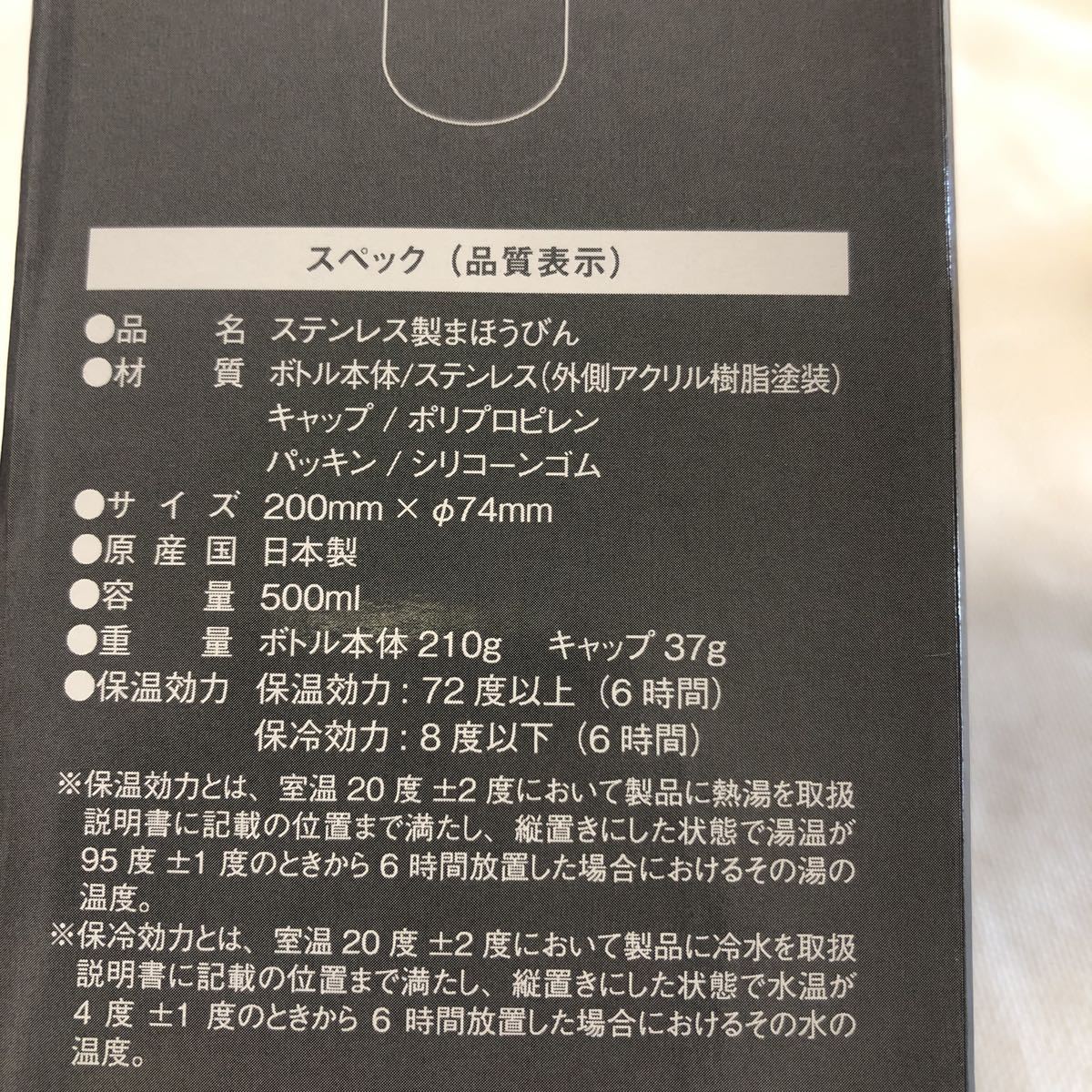 &frasl; スノーピーク ステンレス真空ボトル タイプM 0 アッシュ TW-501 marimekko（マリメッコ） タンブラー Syksy tumbler 1 dl 2