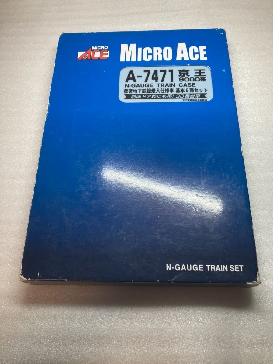鉄道模型 完品 MICRO ACE Nゲージ A-7472 京王 9000系 都営地下鉄線
