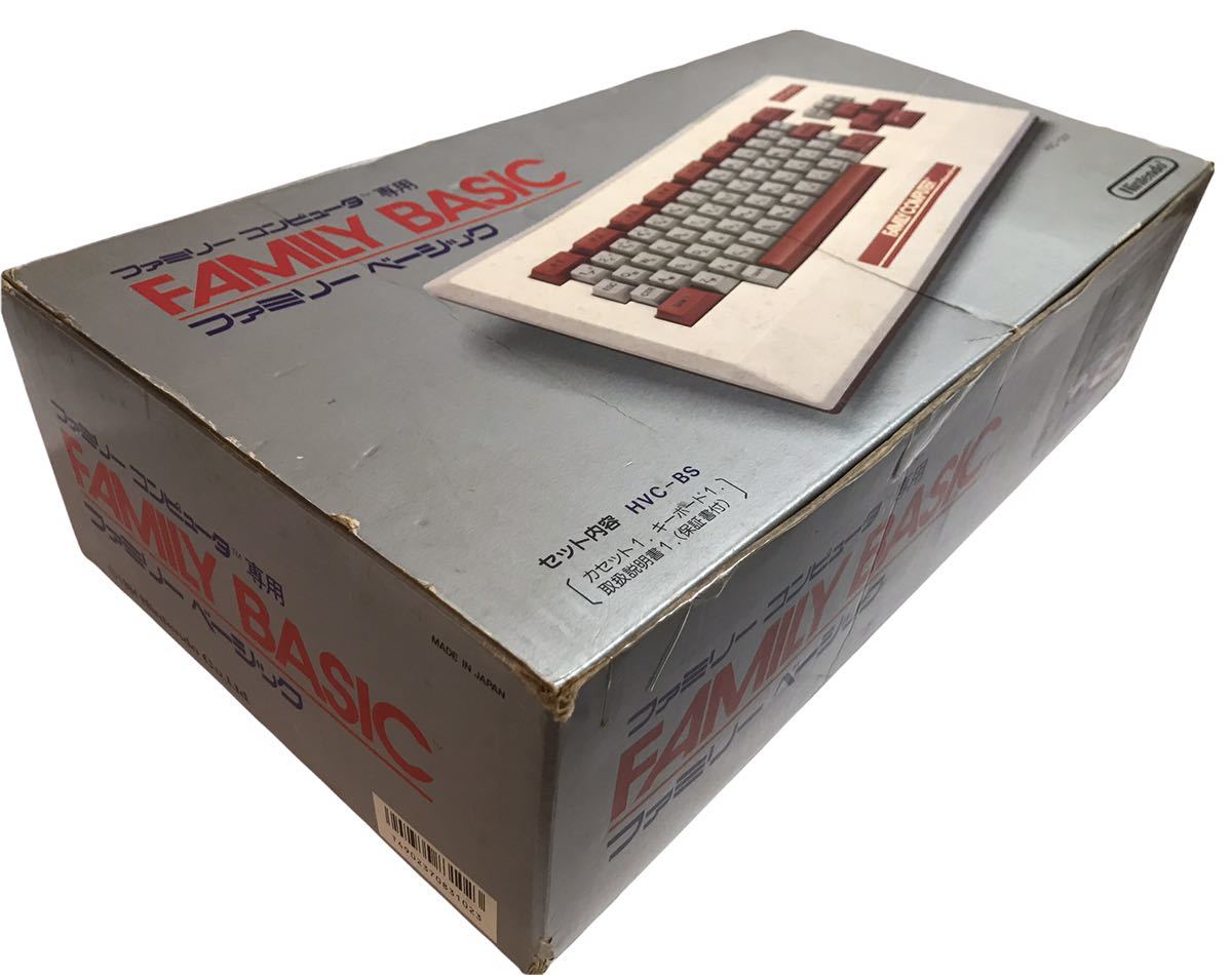 任天堂 ファミリーベーシック ファミコン 当時物 昭和レトロ