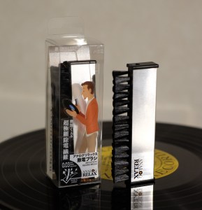 Relax Analog アナログリラックス | アナログリラックス除電