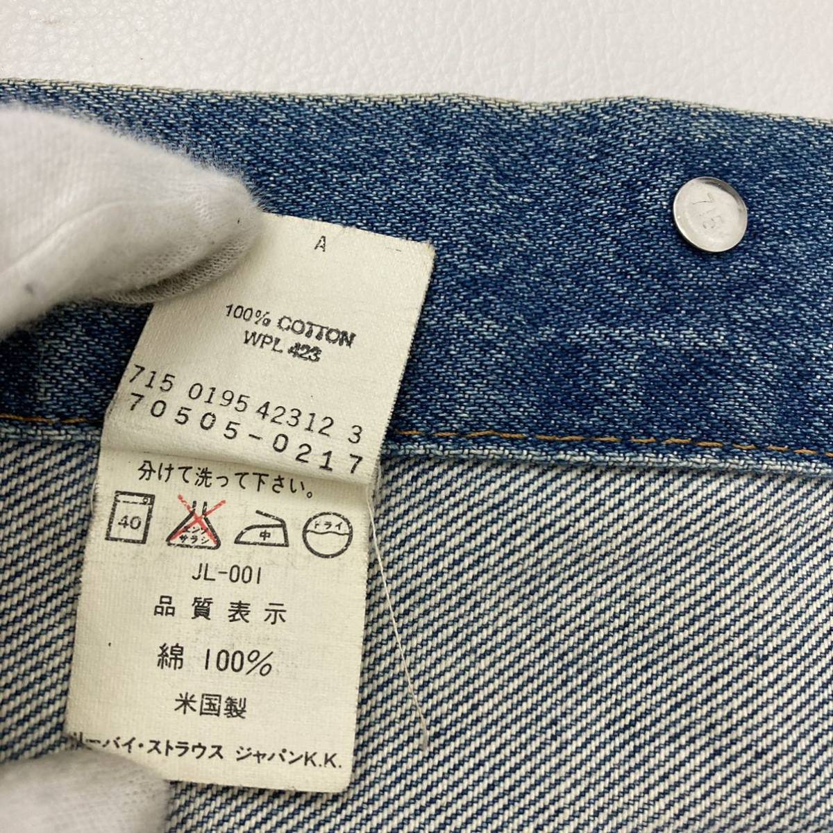 B-441 Levi's リーバイス 70505-0217 USA製 715刻印 4st型 B-441 Levi's リーバイス 70505-0217 USA製 715刻印 4st型