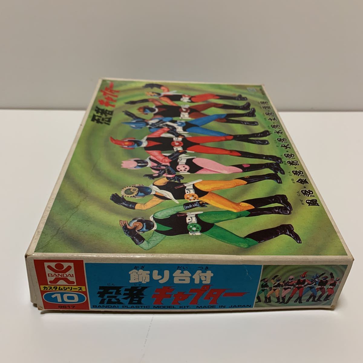 ☆レア☆希少☆当時物◇バンダイ 忍者キャプター 飾り台付 セット物 