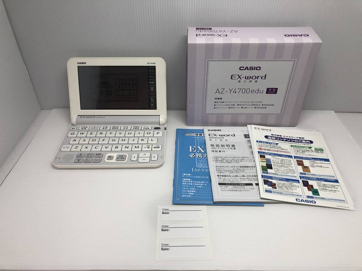 カシオ電子辞書　AZ-Y4700edu 電子辞書 AZ-Y4700edu | 新品、未使用電子辞書 EX word