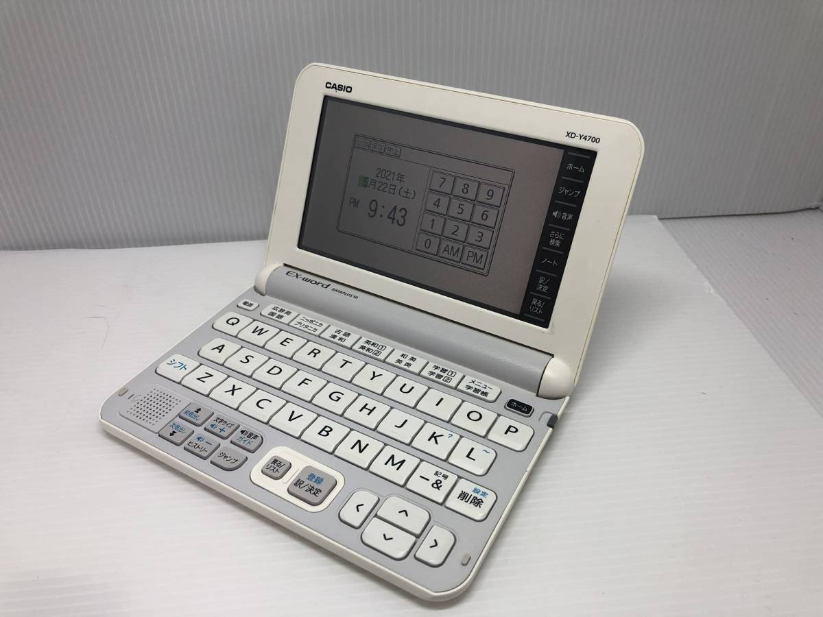 カシオ電子辞書　AZ-Y4700edu 電子辞書 AZ-Y4700edu | 新品、未使用電子辞書 EX word