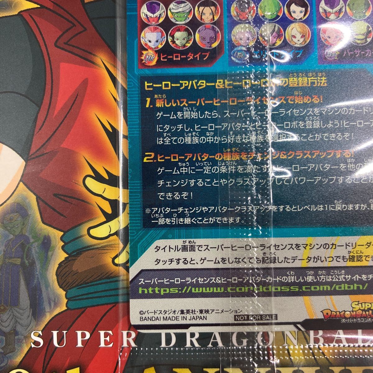 未開封美品 SDBH スーパードラゴンボールヒーローズ BM11 11周年