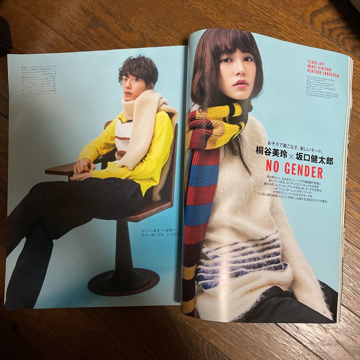 メンズノンノ Men S Non No 15年10号 坂口健太郎 桐谷美玲 Men S Non No 売買されたオークション情報 Yahooの商品情報をアーカイブ公開 オークファン Aucfan Com メンズノンノ Men S Non No 15年10号 坂口健太郎 桐谷美玲 Men S Non No 売買されたオークション情報 Yahooの商品情報をアーカイブ公開 オークファン Aucfan Com