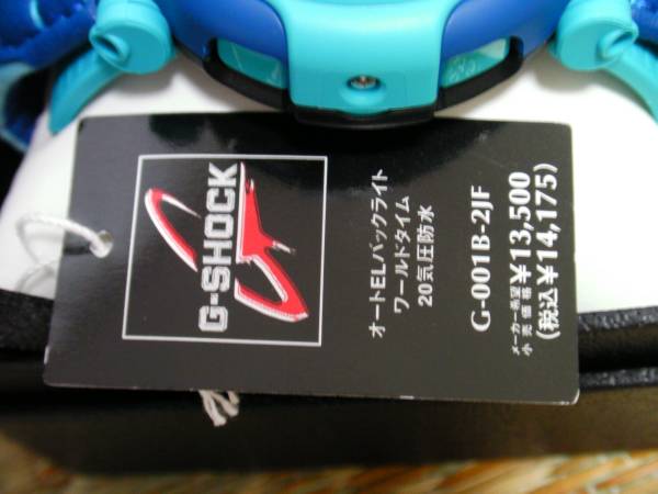 復刻ブル－ジェイソン　G-001B-2JF　[新品未使用完品]_3