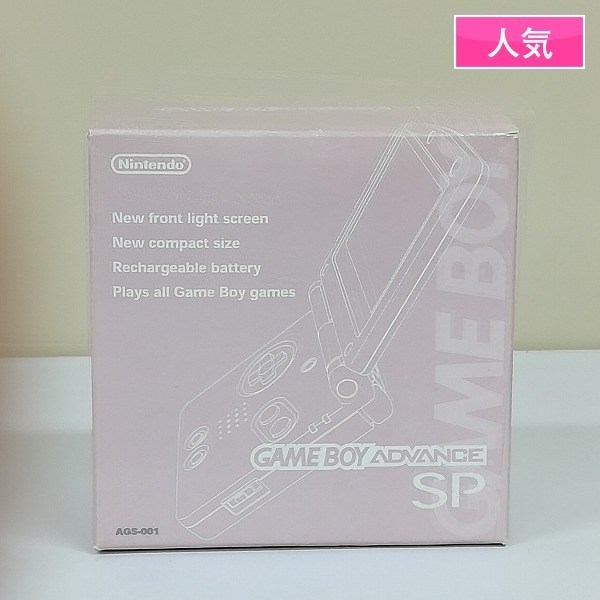 gZ200a [箱説有] GBA SP ゲームボーイ アドバンスSP 本体 パールピンク / 任天堂 | X