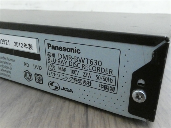 Panasonic 1TB HDD 1TB☆12 ブルーレイ レコーダー 3番組同時録画