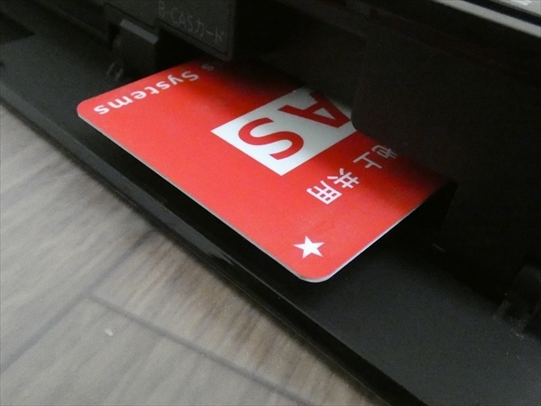 Panasonic 1TB HDD 1TB☆12 ブルーレイ レコーダー 3番組同時録画